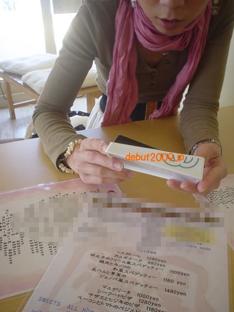 �Z�t���̐l��